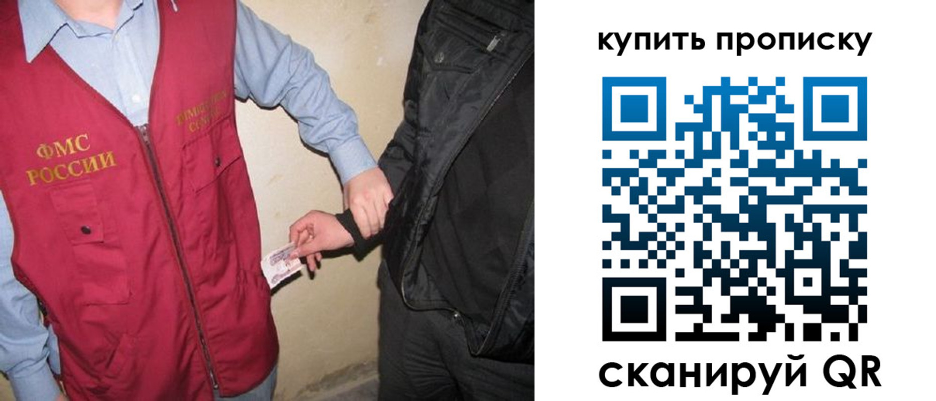 регистрация для школы в ХМАО