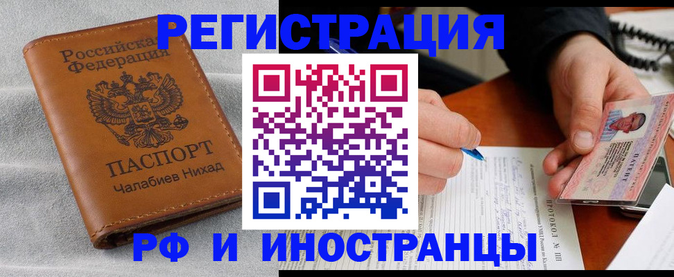 регистрация для школы в ХМАО