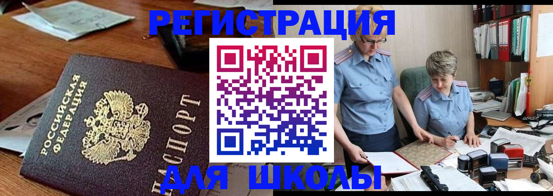 где прописаться в ХМАО