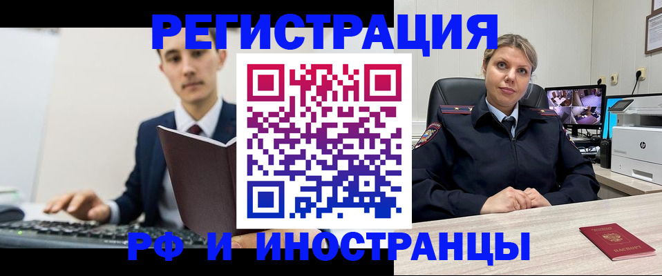 регистрация для дет. сада в ХМАО