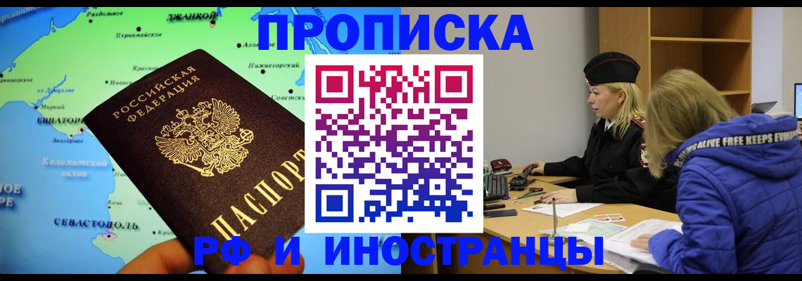 регистрация для дет. сада в ХМАО