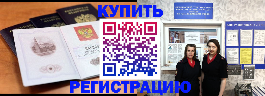 временная регистрация госуслуги в ХМАО